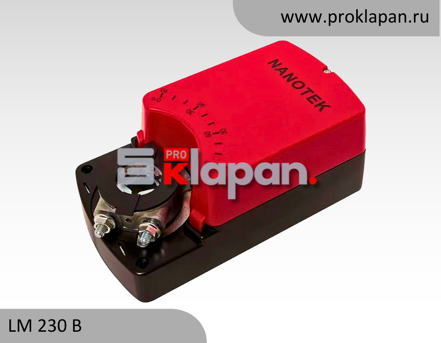 Nanotek LM230B  — электропривод на 4Нм, открыто/закрыто, без возвратной пружиной, питание 220в